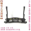 Soporte para Espada Tesoro de Casa del Pueblo de Longquan Soporte para Espada Soporte para Espada Soporte para Flauta Soporte de Exhibición de Armas Soporte para Cuchillo de Guerrero Soporte para Armas