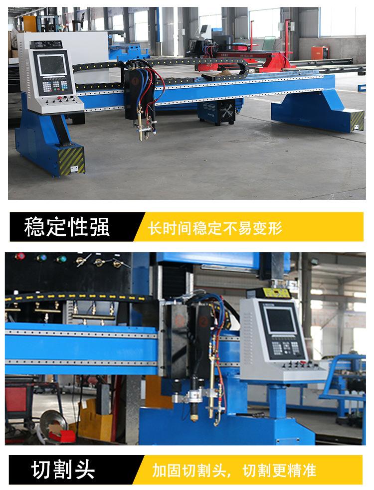 龙门等离子切割机 (3).jpg