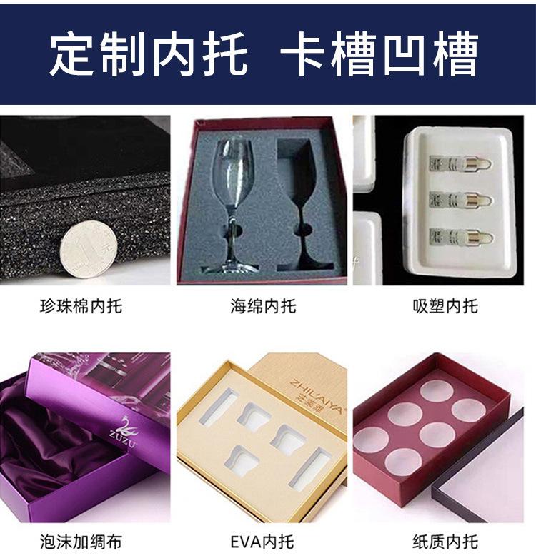 天地盖详情._23