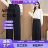 Pantalones Casuales de Pierna Ancha con Drapado Adelgazante de Cintura Alta para Mujer, Versátiles, Rectos, Sueltos, Personalizados de Otoño