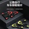 Zapatos de bicicleta juego de calas pieza de autobloqueo tarjeta de bloqueo hebilla de pedal de bicicleta de montaña 6 grados bicicleta de carretera bloqueo de conducción zapato bloqueo