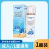 Spray Nasal de Água do Mar Fisiológico Heinrich Heinrich Spray Nasal Médico Crianças Rinite Infantil Lavagem Nasal