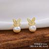 Pendientes de mariposa con circonitas y perlas de agua dulce, chapados en oro auténtico, plata S925 galvanizada, con aguja, sencillos y con sentido avanzado.