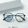 El Nuevo Super B Titanio Pegamento Xiaohongshu Marco Cuadrado Moderno Marco de Gafas Se Puede Equipar con Miopes Estudiantes Hombres y Mujeres Celebridad de Internet IP Galvanizado
