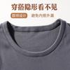 Chaleco Térmico Sin Costuras para Hombre, Forrado de Felpa y Engrosado, Capa Base Térmica de Invierno, Top de Cuello Redondo, Chaleco de Invierno para Hombre