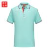 Ropa de trabajo, polo, logotipo personalizado, camiseta cultural, camiseta publicitaria, camiseta de manga corta con solapa, ropa de trabajo, impresión personalizada, bordado