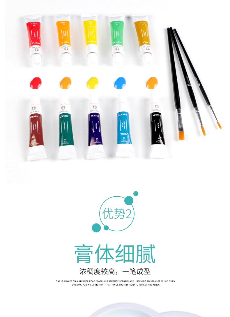 盒装颜料_07.png