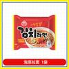 Ramen de queso fideos instantáneos ramen dorado fideos de queso ramen de mariscos reales fideos instantáneos ramen picante