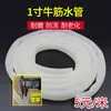 Adaptador Acessórios de PVC Bomba de Diafragma 4 Peças Kit Bomba Submersível Acessórios de Drenagem Adaptador de Pressostato Mangueira