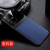 Aplicable a funda para teléfono móvil VIVO S12 resistente a caídas v2162a funda protectora negocios viv0s12pro cuero genuino de alta gama hombres y mujeres