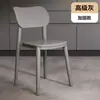 Silla de Comedor de Plástico Engrosada Silla Moderna Simple con Respaldo Silla para Mesa de Comedor en Casa Silla Pequeña Cómoda Taburete Crema Plegable