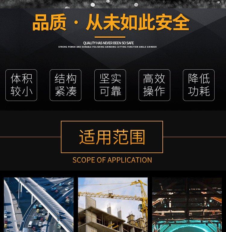详情页 (2)