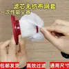 Cartucho de Filtro Desechable Universal para Aspiradora Bolsa para el Polvo Malla Filtrante No Tejida Cubierta Filtro HEPA Filtro Elástico Accesorios para Aspiradora