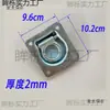 Placa Protectora de Contenedor de Camión Anillo de Arrastre Anillo de Fijación Furgoneta Remolque Compartimento Pequeño Modificado Hebilla de Anillo Horizontal Metabo