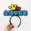 2026 Ano do Cavalo Nova Faixa de Cabeça de Feltro DIY Padrão de Texto Faixa de Cabeça Atmosfera Festiva Suporte Acessório de Cabelo Faixa de Cabeça de Feltro