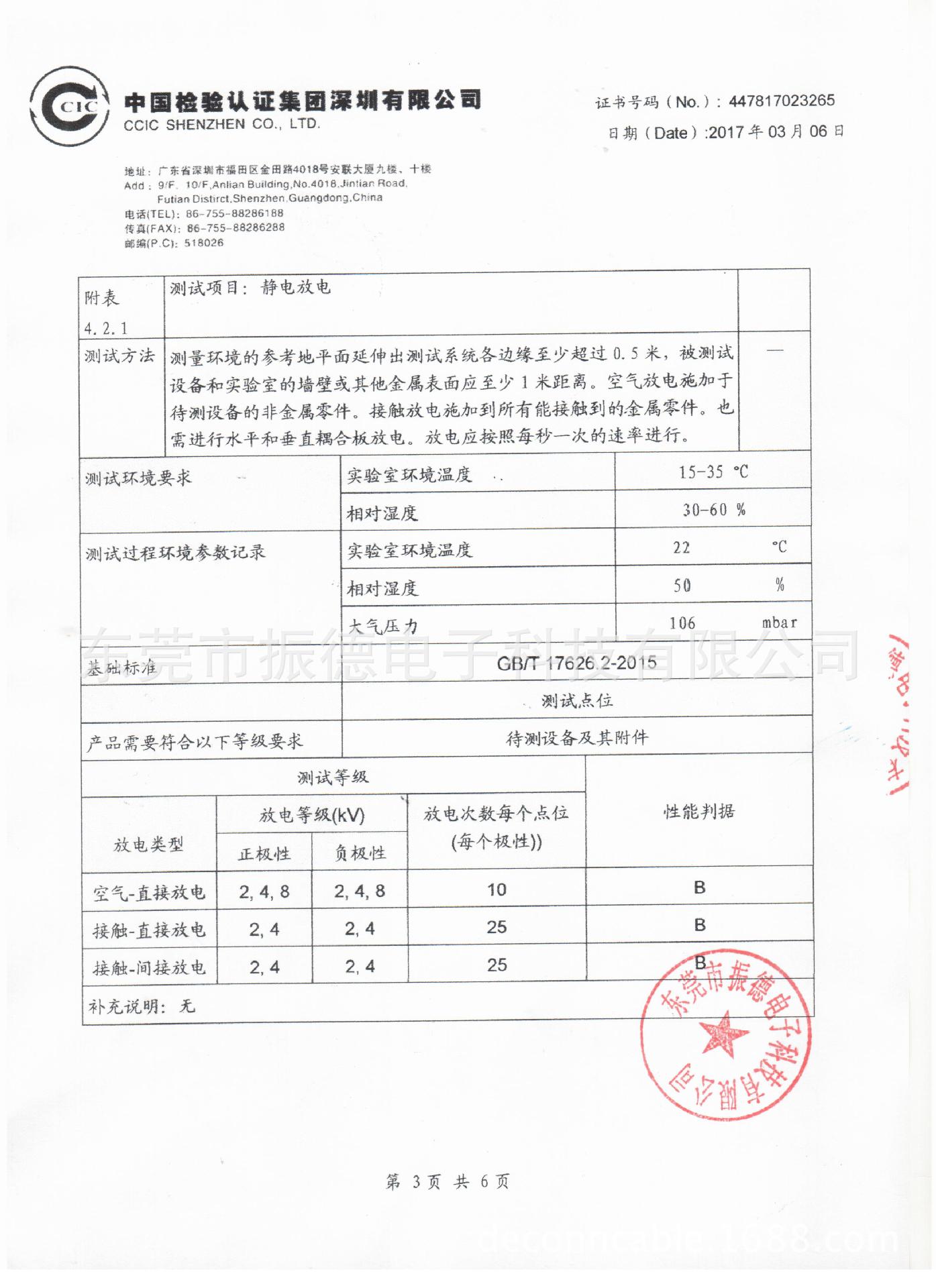 图像 (91)