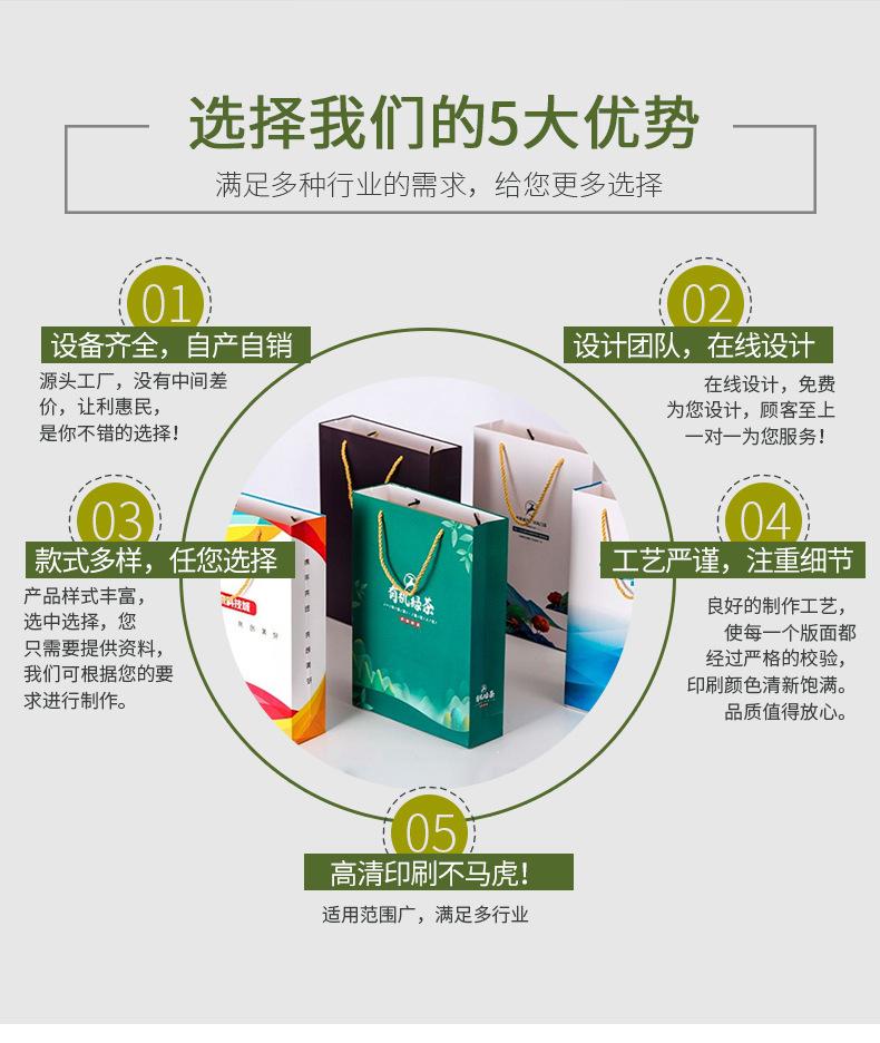 手提纸袋定制_04.jpg