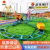 Nuevo Modelo de Equipo de Parque de Atracciones No Motorizado del Fabricante de la Popular Atracción "Peng Di Overpass" con Tirolesa de Pedal