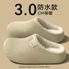 Pantuflas de Algodón con Textura 3D y Forro de Felpa, Impermeables de EVA, Cálidas, Antideslizantes, No Sueltan Pelusa Fácilmente, Pantuflas Cálidas y Suaves para el Hogar de Otoño/Invierno para Mujer