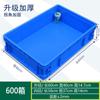 Caja de almacenamiento de plástico grueso para piezas, tamaño pequeño, para herramientas, con tornillos, de plástico