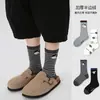 Calcetines Gruesos Nuevos para Niños al por Mayor 24 Otoño e Invierno Cachorro de Dibujos Animados Medio Felpa Calientes de Media Pantorrilla Calcetines de Algodón para Niños