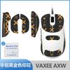 Para mouse sem fio VAXEE AXW adesivos antiderrapantes NP01S NP-01SW adesivos absorventes de suor impressão película protetora com tudo incluído