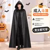 Fantasia de Mágico de Halloween Cosplay Infantil Capa de Mago Atividade com Tema Mágico para Jardim de Infância Capa