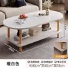 Mesa de Centro Simples Apartamento Pequeno Sala de Estar Varanda de Casa Rack de Armazenamento Mesa de Chá Mesa de Chá Mesa Pequena Minimalista de Luxo Leve