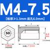 SO-M2M3M4M5M6M8 Remache Hexagonal Galvanizado de Agujero Pasante Placa de Presión Tuerca de Chapa Columna Espárrago de Acero al Carbono