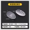 Almohadillas para Gafas de Gel, Antideslizantes de Silicona, Almohadillas Nasales Anti-Aplastamiento, Accesorios para Ojos, Artefacto Anticaída para el Puente Nasal