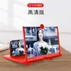 Lupa Amplificadora de Tela de Celular Ultra Clara Anti Radiação Proteção para os Olhos Suporte HD para Assistir TV Vídeo no Celular
