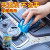 Gel Limpiador Multifuncional para Uso en Hogar y Coche, Producto de Limpieza Automotriz, Gel Absorbente de Polvo Que Recoge la Suciedad T501