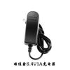 Carregador para barco de pesca 8.4V1A bateria de lítio 7.4V 2 cordas 18650 carregador de bateria dedicado para roupas de ar condicionado