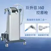 Pistola de Colágeno 360 Anti-Envelhecimento Firmador Facial Lifting Linhas Finas Salão de Beleza Especial Comércio Exterior Transfronteiriço Equipamento de Beleza Comercial