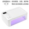 Almofada de unha para máquina de unha lâmpada de fototerapia especial para salão de unhas multi-funcional mãos secagem rápida esmalte em gel secagem lâmpada de cura