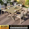 Mesas e Cadeiras de Exterior para Jardim e Pátio, Conjunto de Mesa e Cadeiras de Madeira Plástica para Exterior, Mesa Longa Extensível de Liga de Alumínio para Terraço, Resistente à Água e ao Sol, Cadeiras