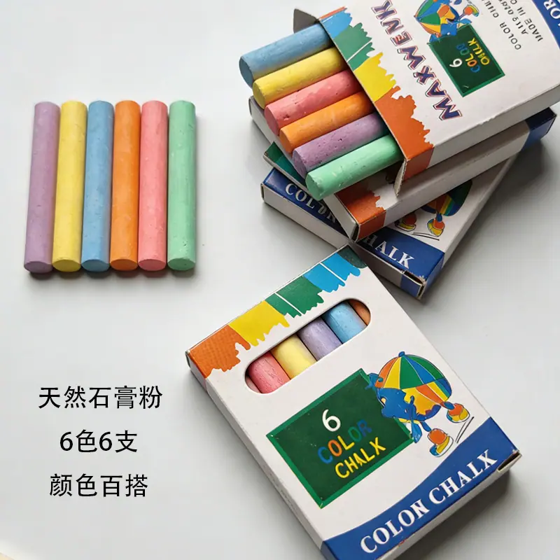 粉笔1.jpg?x-oss-process=image/format,png
