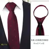 Corbata Formal de Negocios para Hombre, Estilo Cremallera Perezosa, Stock Listo de Fábrica, Corbata Negra Rayada de 8 cm Fácil de Usar sin Nudo para Trajes