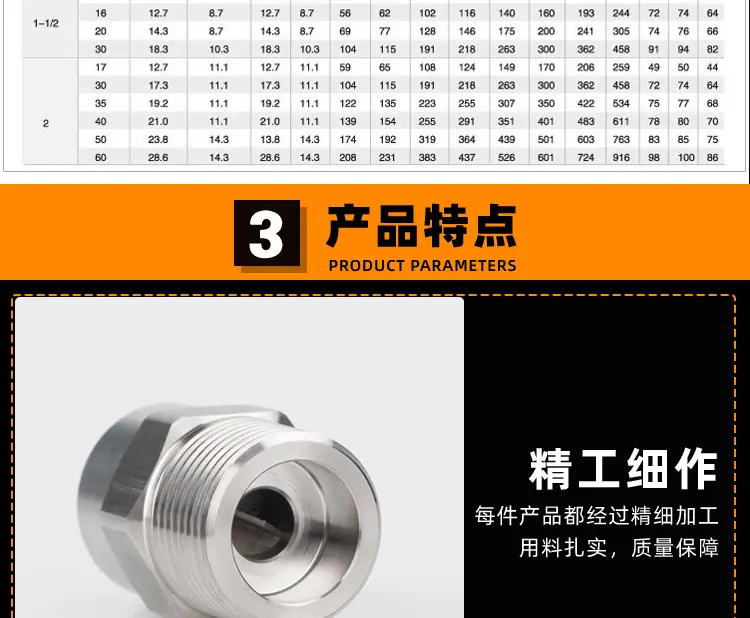 详情_09.jpg