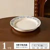 Vajilla de Mesa de Cerámica Francesa de Alto Valor, Series de Flores Rosas para Selección Propia, Tazones para Arroz, Tazones para Sopa, Platos Octagonales, Platos para Pescado, DIY