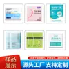 Máquina de Empaque de Toallitas Húmedas Ajustables de Sellado Cuatro Lados Songchuan, Todo en Uno Automático Completo para Corte y Empaque de Toallitas Sanitarias y Almohadillas de Alcohol