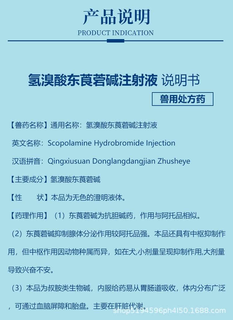 详情页6.jpg
