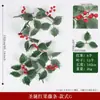 Decoración del Hogar de Ratán Europeo y Americano Fruta Roja Vid Suave Arreglo de Atmósfera Navideña Hogar Vid Artificial Navideña de Fruta Roja