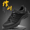 Zapatos Deportivos de Entrenamiento de Combate de Agente Especial para Exteriores, Zapatillas de Correr de Caña Baja, Malla Transpirable Deportiva, Lona, Entrenamiento Militar, Camping, Viaje, Zapatos para Hombre