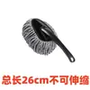 Mop Retrátil para Remoção de Poeira e Lavagem de Carros, Ferramenta de Limpeza de Carros, Ferramenta de Lavagem de Carros com Cerdas Macias, Acessórios Automotivos, Mop para Cera, Espanador de Carros