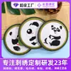 Insignia Redonda Bordada de Panda Rojo de Dibujos Animados Personalizada con Respaldo Adhesivo, Etiqueta Tejida Bordada, Fábrica de Bordado por Computadora