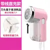 Ju Jia You Recortador de Bolas de Pelo Recargable por USB Trimmer Casero Artefacto para Bolas de Pelo Dispositivo de Eliminación de Pelo Sin Daño a la Ropa