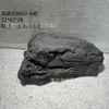 Piedra Imitación Yingde Piedra Dragón Verde Imitación Paisajismo Bosque Piedra de Paisajismo Jardín Patio Diseño de Paisaje Seco Piedra Artificial Falsa