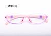 Las nuevas gafas de silicona TR90 para estudiantes pueden equiparse con adolescentes con miopía ultraligeras y cómodas 10