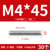Tornillo de Acero Inoxidable 304 Tornillo Rosca Completa Varilla Roscada M3M5M6M8M10M12M16M20
